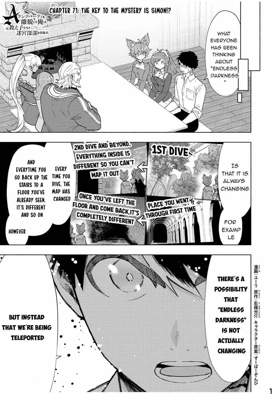 I Left my A-Rank Party to Help My Former Students Reach the Dungeon Depths! Chapter 71 page 2 - 