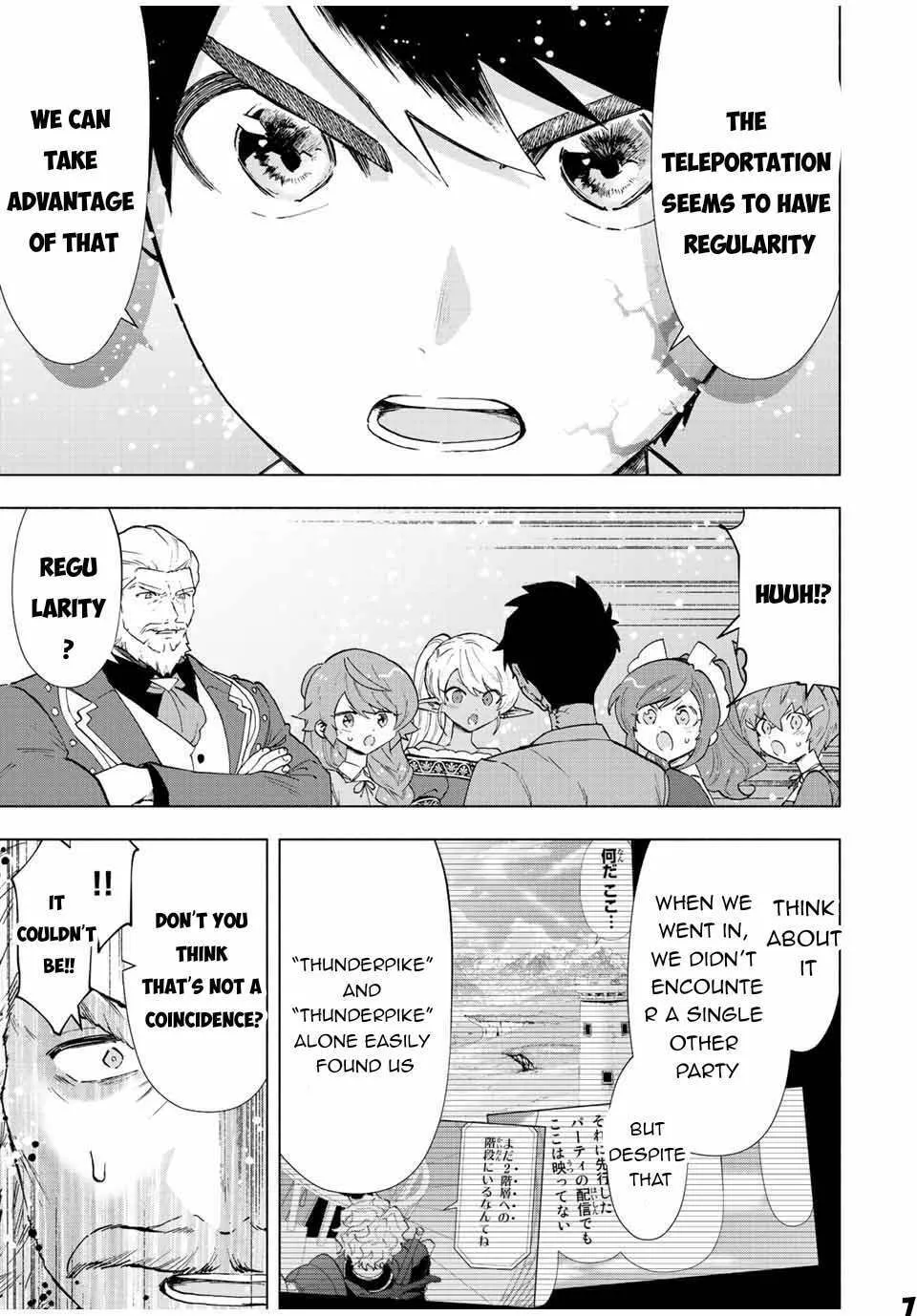 I Left my A-Rank Party to Help My Former Students Reach the Dungeon Depths! Chapter 71 page 8 - 