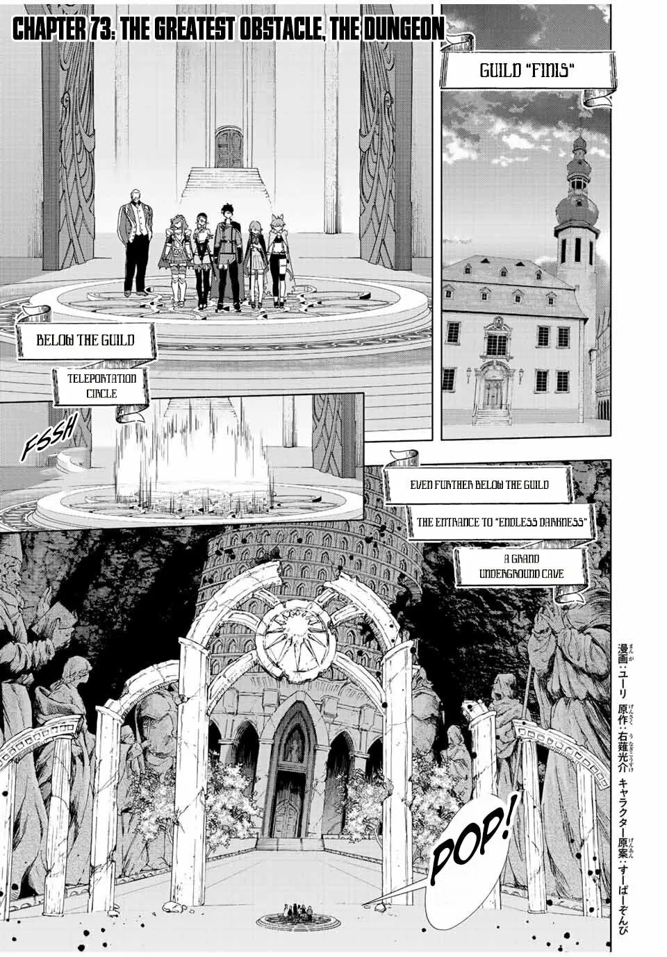 I Left my A-Rank Party to Help My Former Students Reach the Dungeon Depths! Chapter 73 page 2 - 