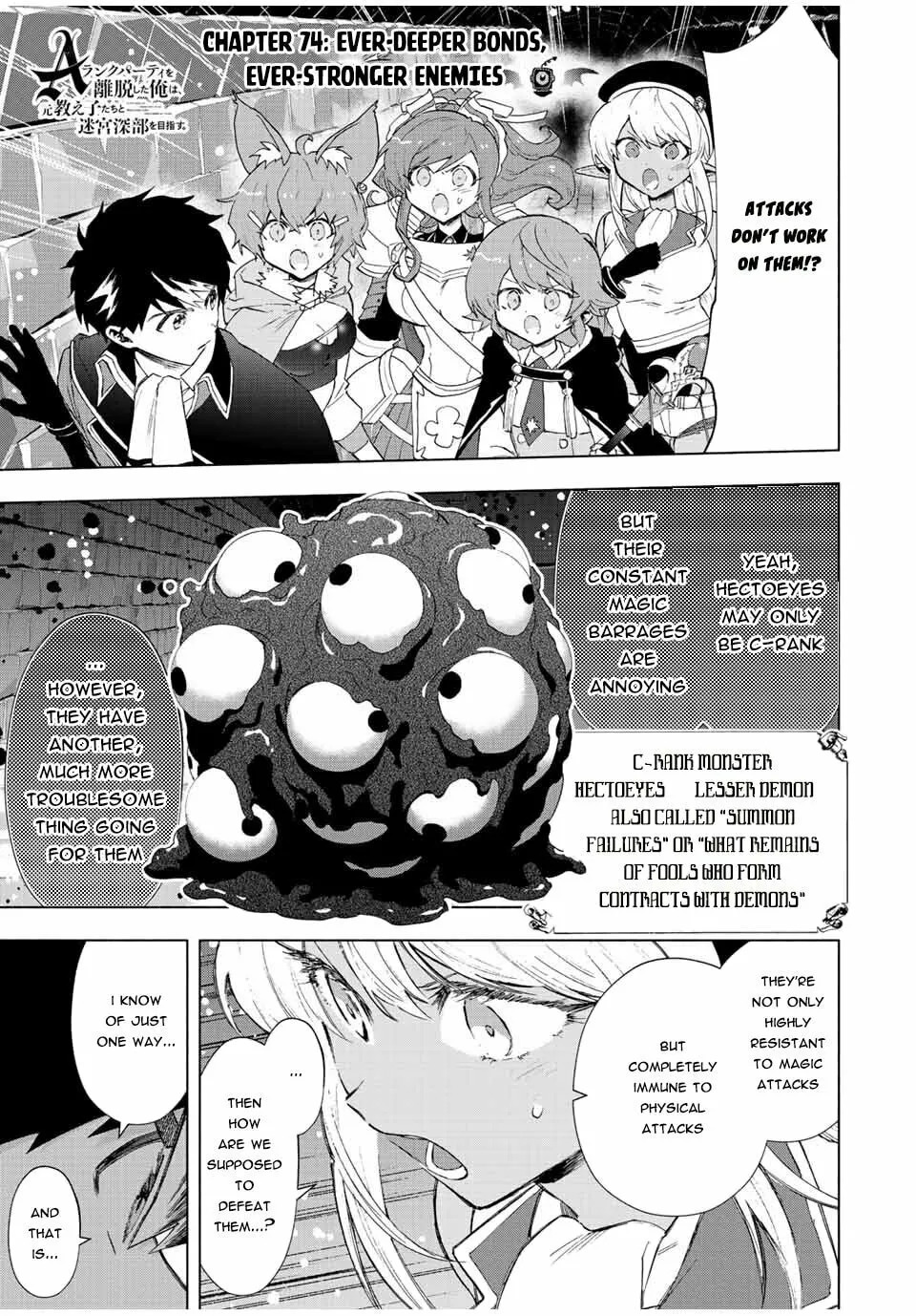 I Left my A-Rank Party to Help My Former Students Reach the Dungeon Depths! Chapter 74 page 2 - 