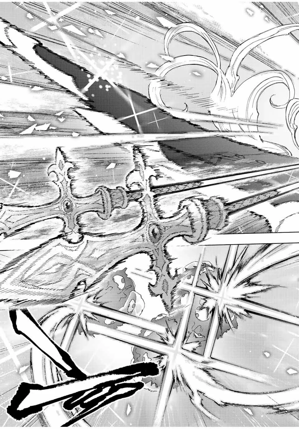 I Left my A-Rank Party to Help My Former Students Reach the Dungeon Depths! Chapter 75 page 4 - 