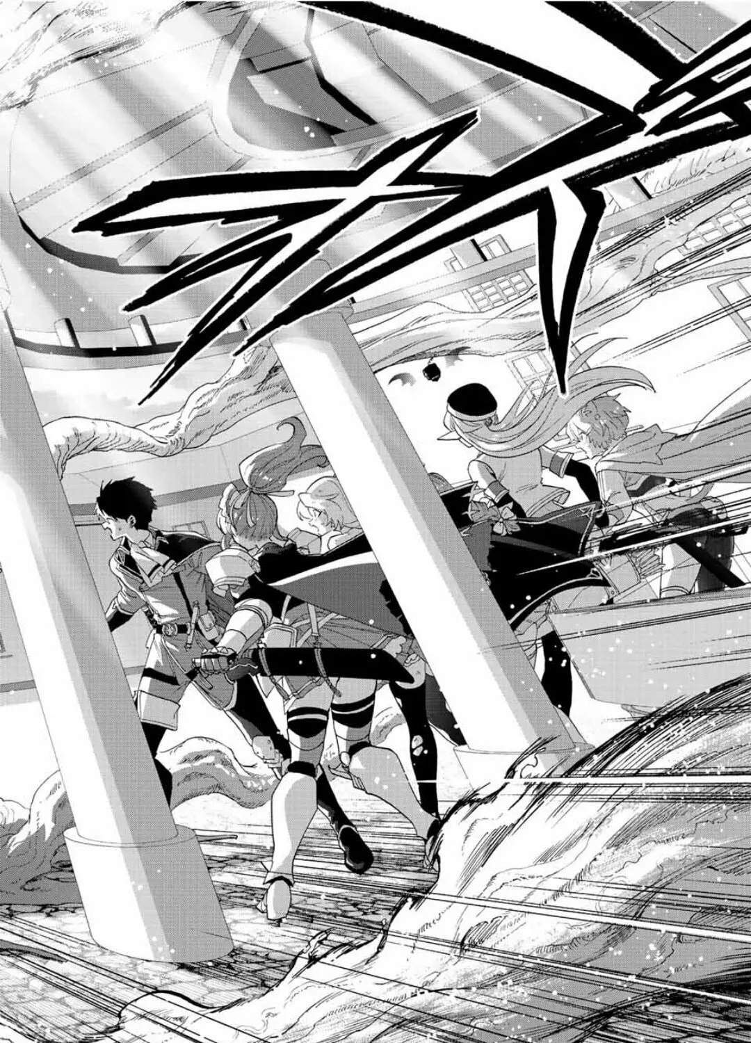 I Left my A-Rank Party to Help My Former Students Reach the Dungeon Depths! Chapter 77 page 20 - 