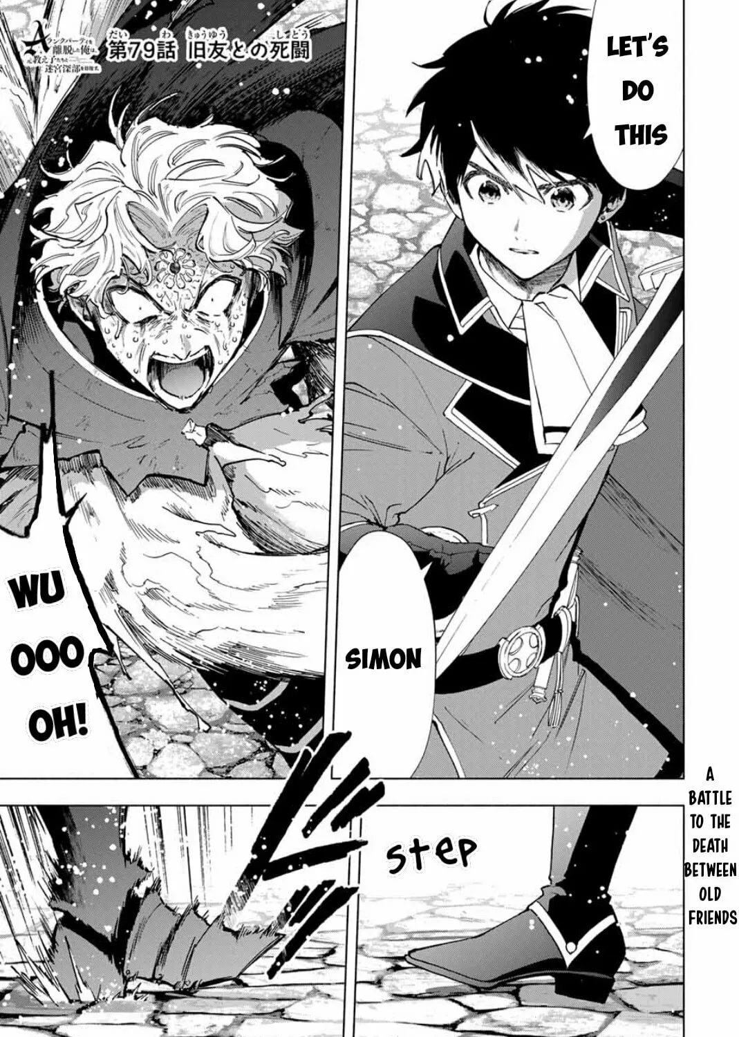 I Left my A-Rank Party to Help My Former Students Reach the Dungeon Depths! Chapter 79 page 2 - 