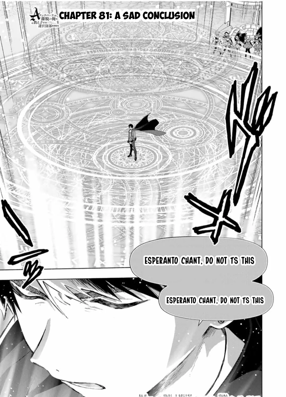 I Left my A-Rank Party to Help My Former Students Reach the Dungeon Depths! Chapter 81 page 2 - 