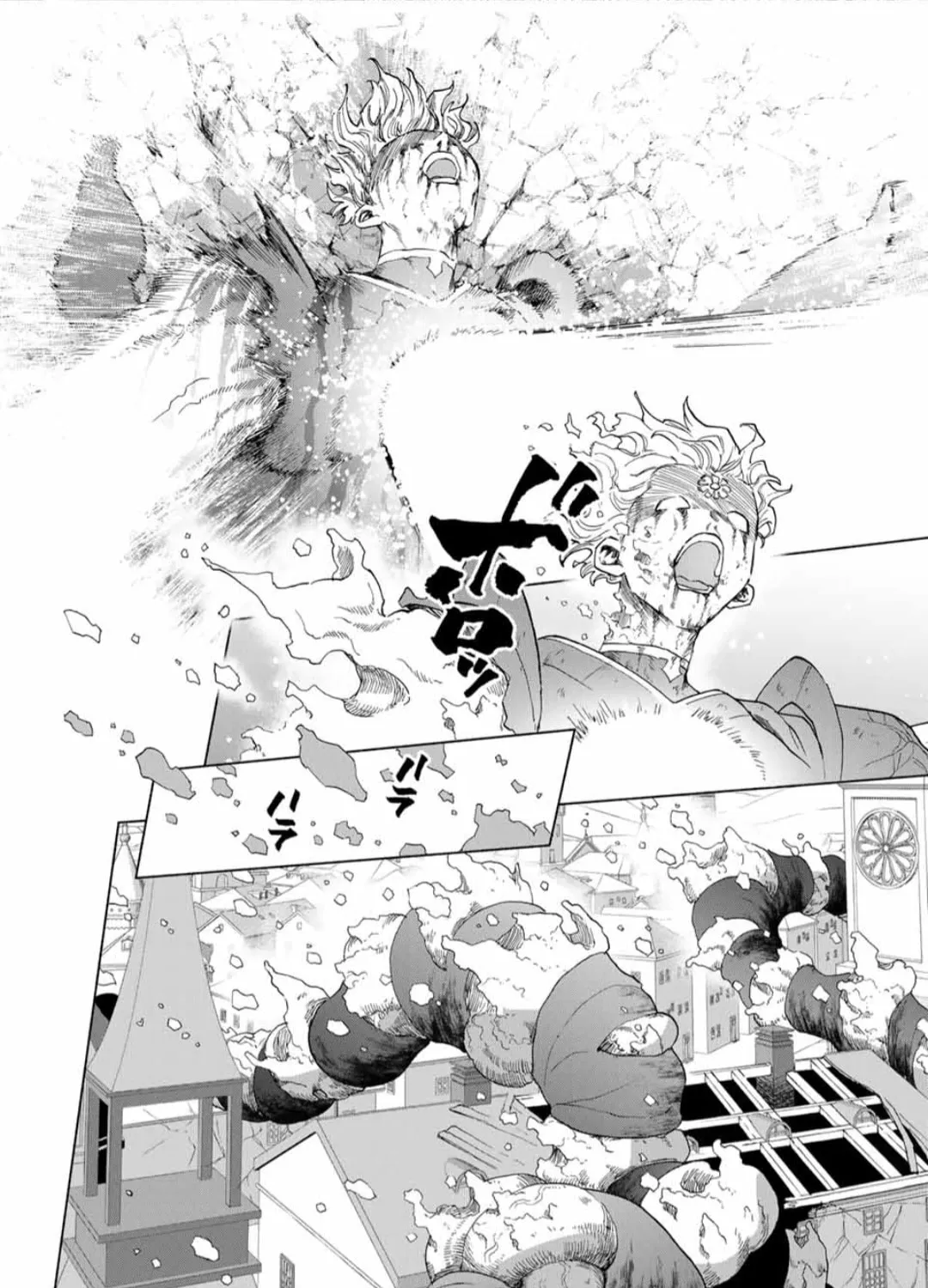 I Left my A-Rank Party to Help My Former Students Reach the Dungeon Depths! Chapter 81 page 12 - 