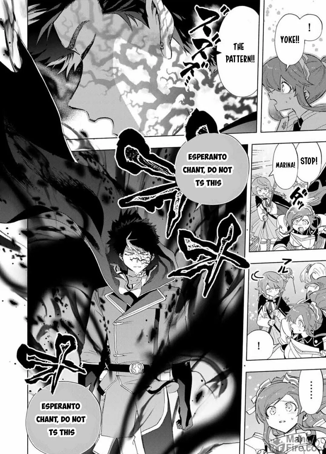 I Left my A-Rank Party to Help My Former Students Reach the Dungeon Depths! Chapter 81 page 4 - 