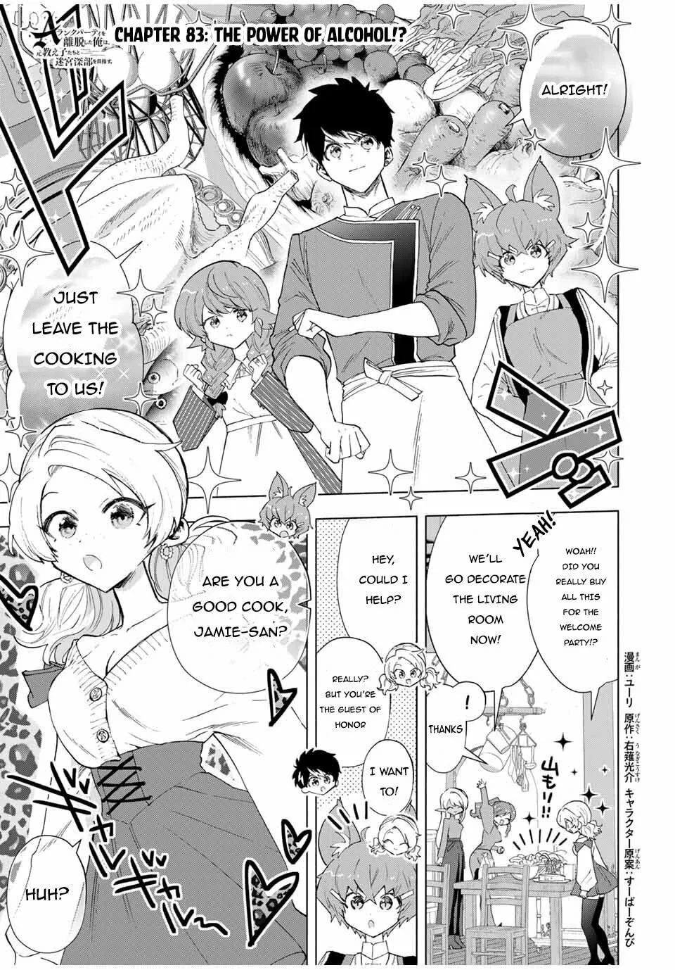 I Left my A-Rank Party to Help My Former Students Reach the Dungeon Depths! Chapter 83 page 2 - 