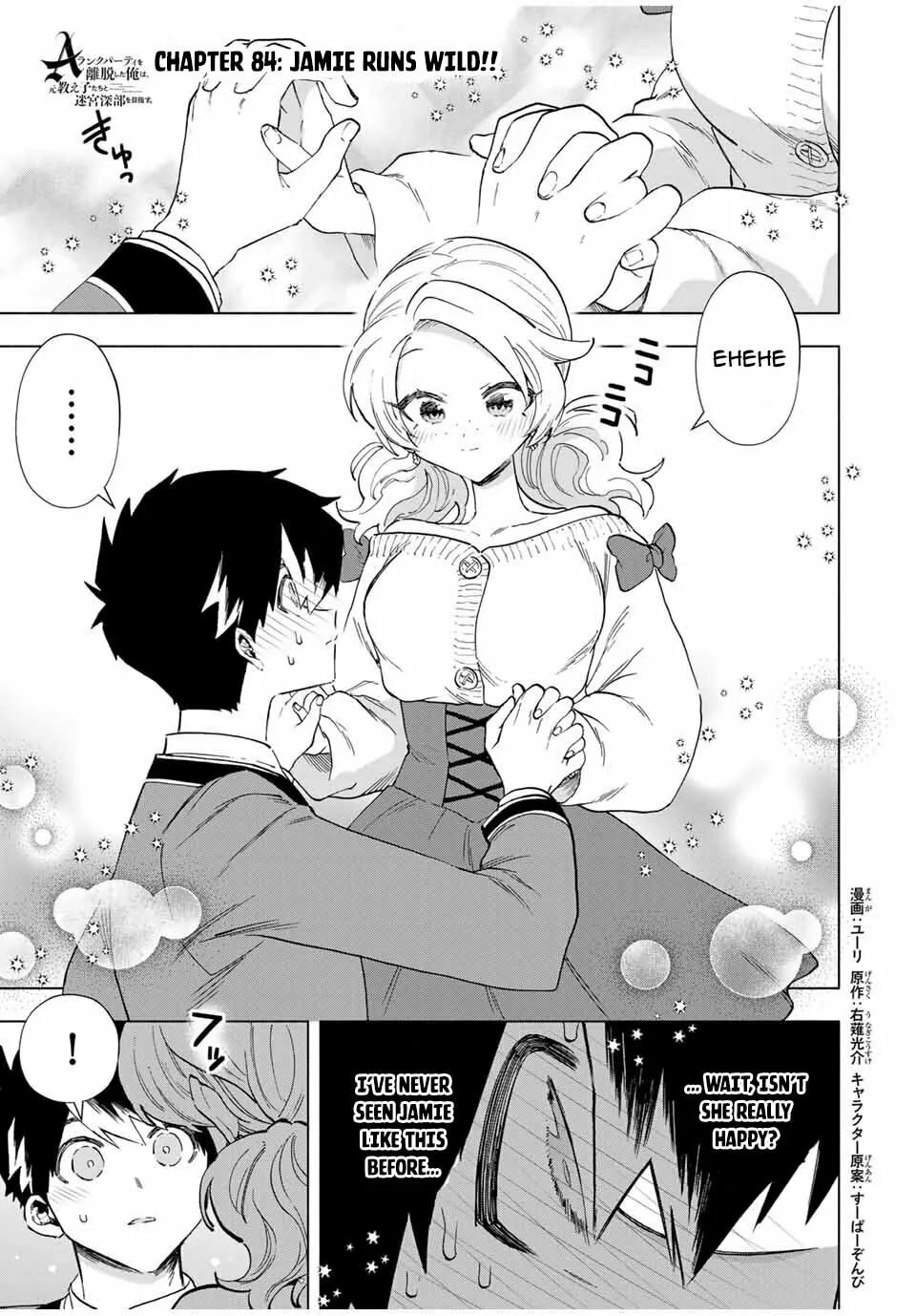 I Left my A-Rank Party to Help My Former Students Reach the Dungeon Depths! Chapter 84 page 2 - 