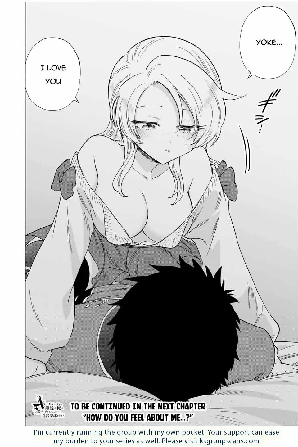 I Left my A-Rank Party to Help My Former Students Reach the Dungeon Depths! Chapter 84 page 13 - 