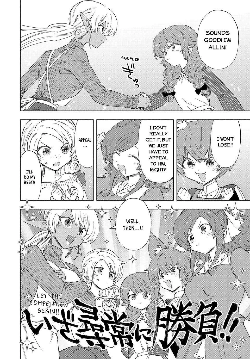 I Left my A-Rank Party to Help My Former Students Reach the Dungeon Depths! Chapter 86 page 14 - 