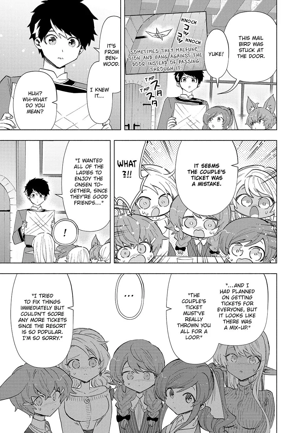 I Left my A-Rank Party to Help My Former Students Reach the Dungeon Depths! Chapter 87 page 11 - 