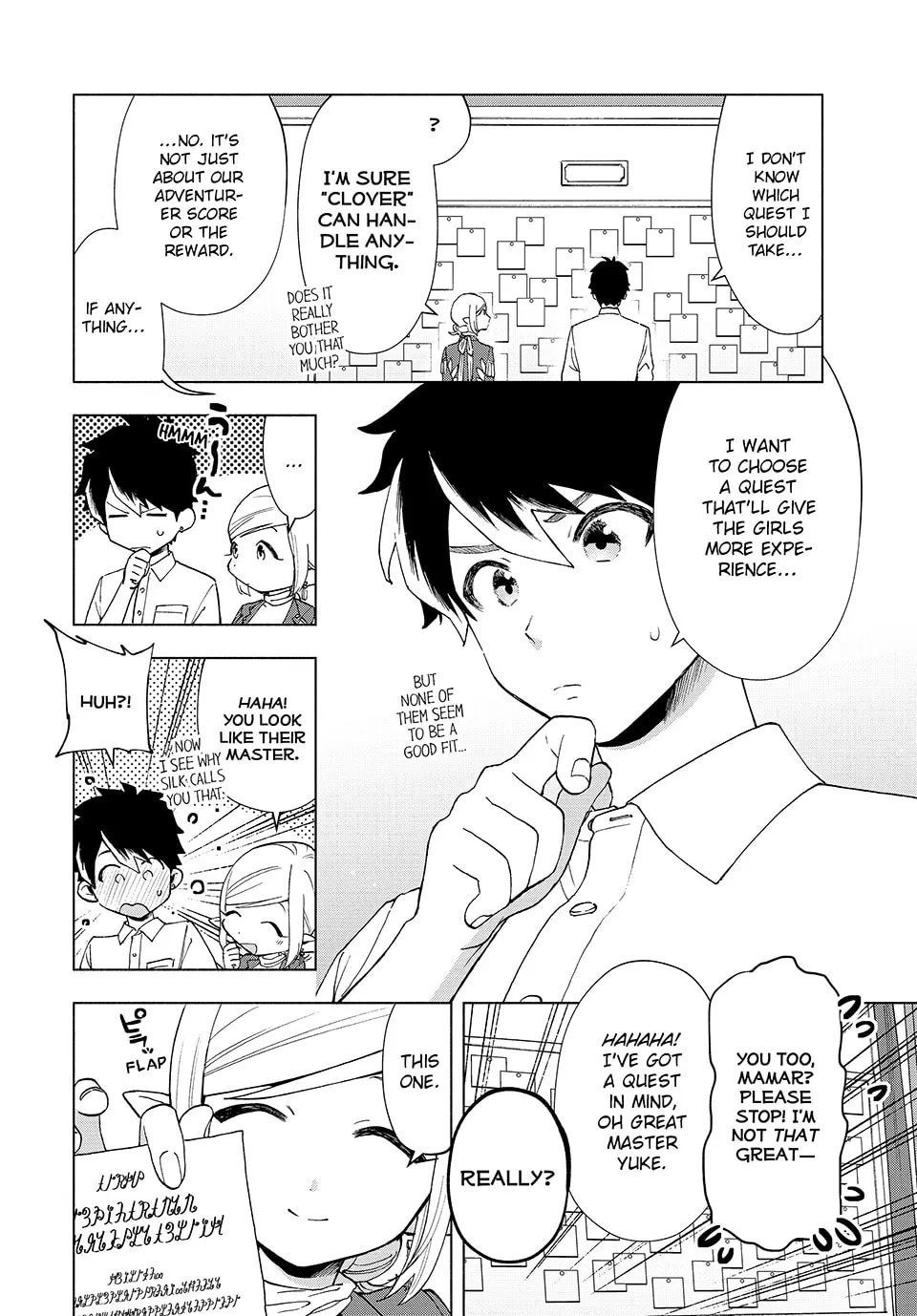 I Left my A-Rank Party to Help My Former Students Reach the Dungeon Depths! Chapter 9 page 2 - 