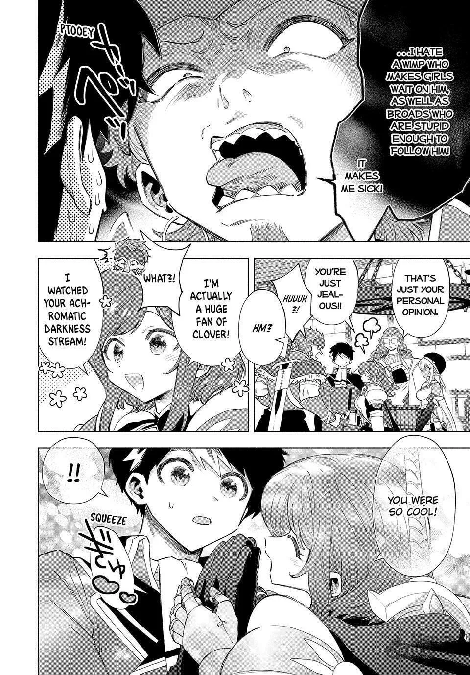 I Left my A-Rank Party to Help My Former Students Reach the Dungeon Depths! Chapter 93 page 6 - 