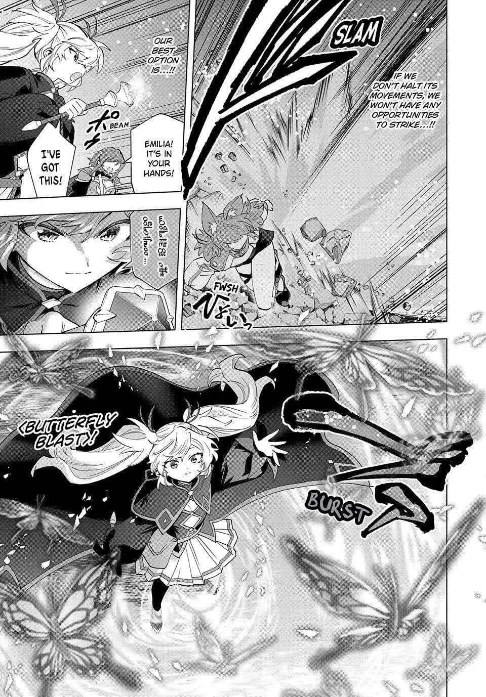 I Left my A-Rank Party to Help My Former Students Reach the Dungeon Depths! Chapter 95 page 7 - 