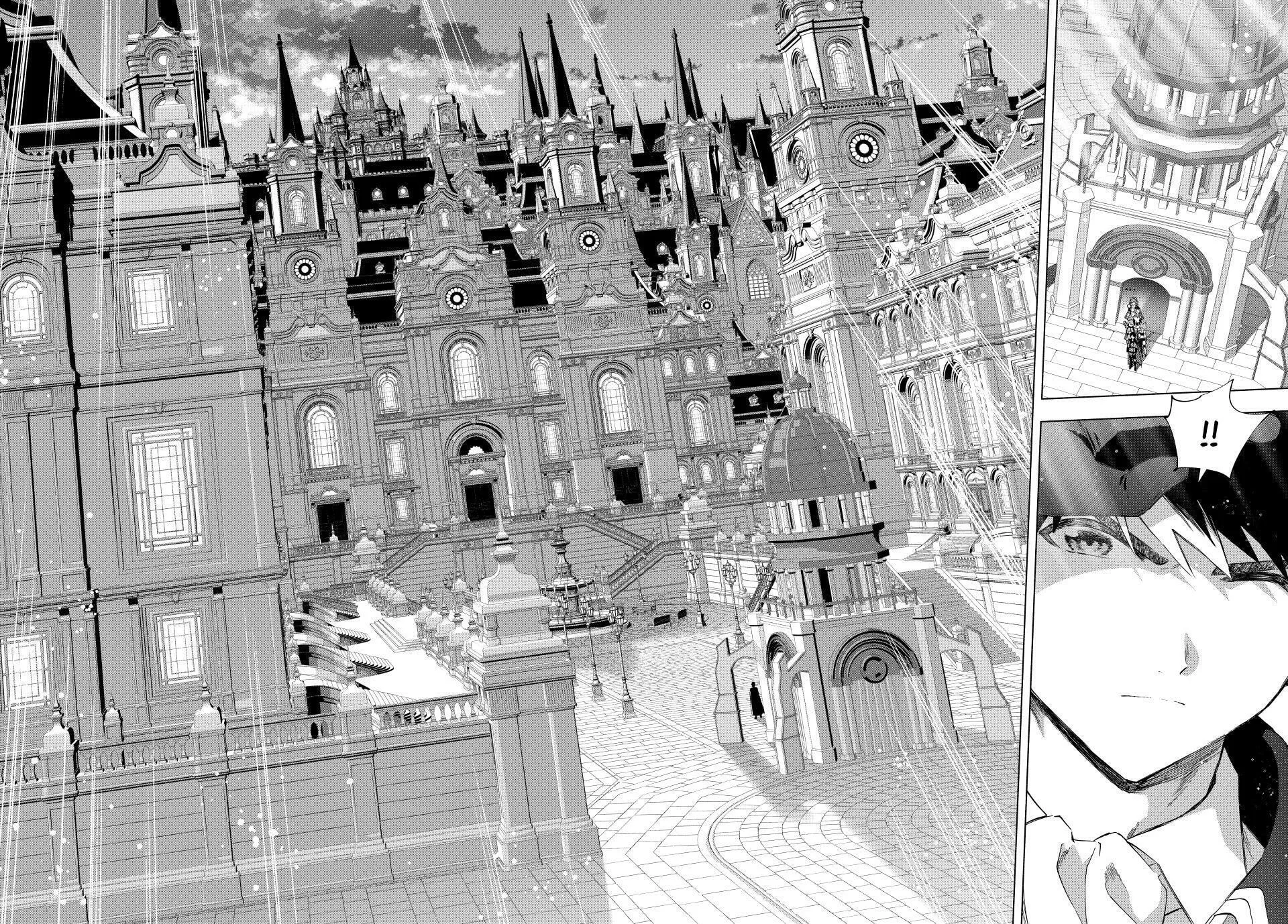 I Left my A-Rank Party to Help My Former Students Reach the Dungeon Depths! Chapter 99 page 2 - 