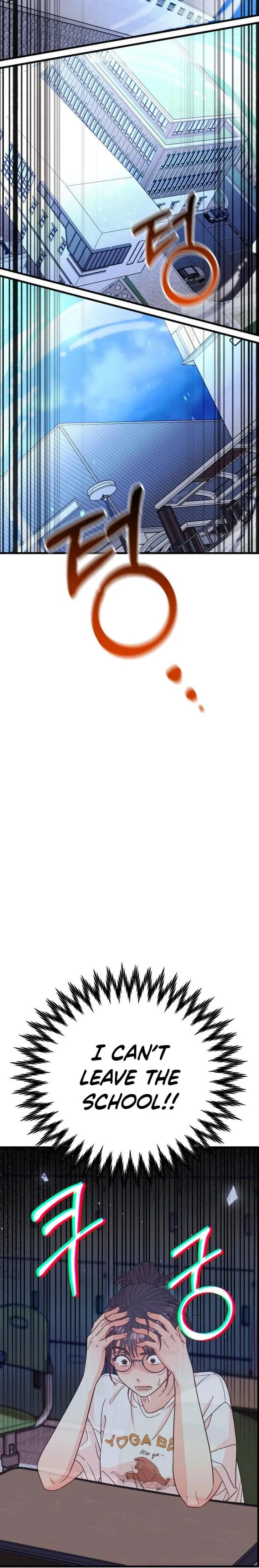 I Left My Body Chapter 1 page 52 - 