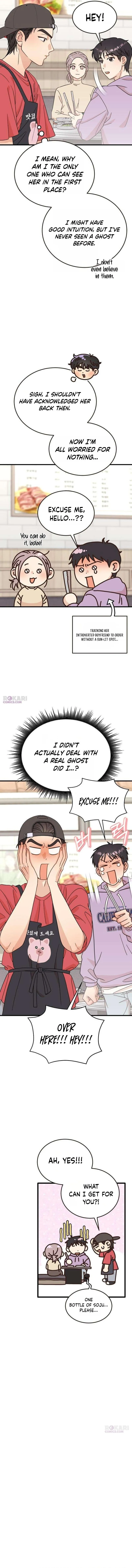 I Left My Body Chapter 5 page 17 - 