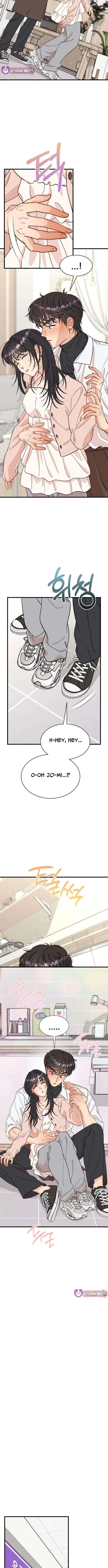 I Left My Body Chapter 7 page 13 - 