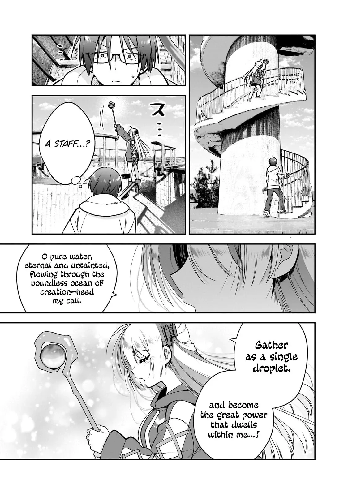 I Left My Magic Behind in Another World. A Terrible New Game for Little Sister Who Was Once a Genius Mage. Chapter 1 page 29 - 