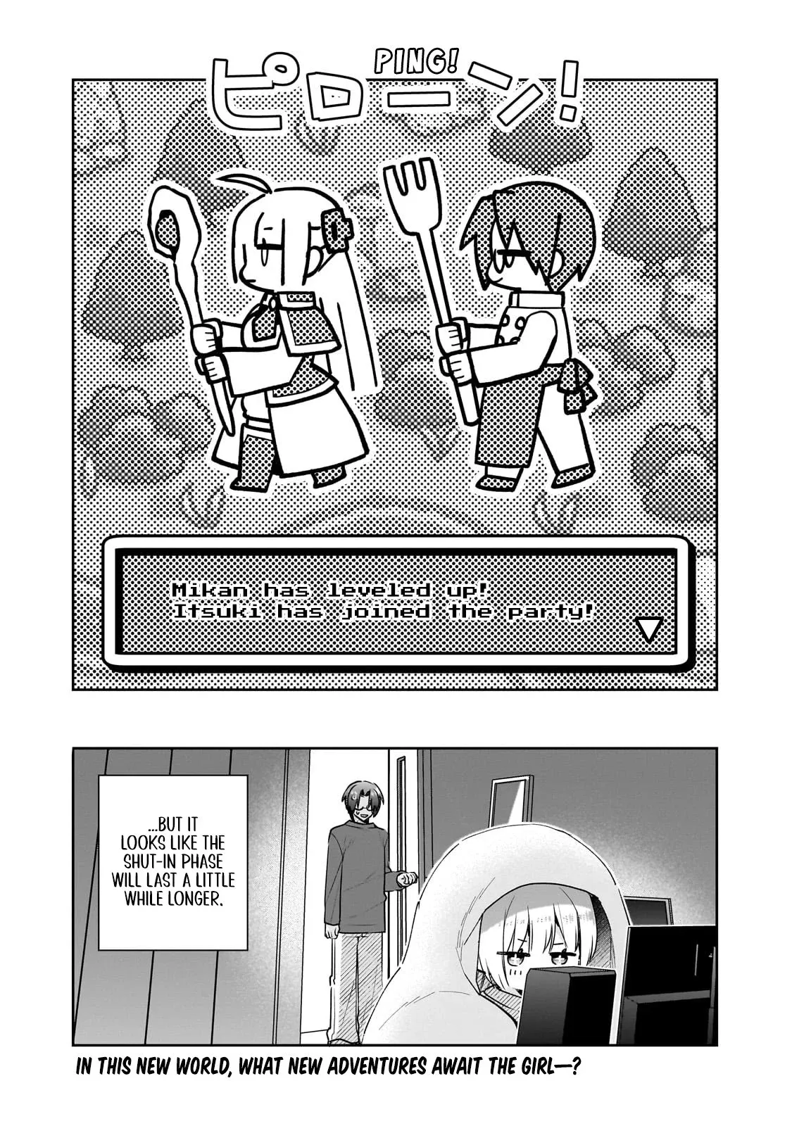 I Left My Magic Behind in Another World. A Terrible New Game for Little Sister Who Was Once a Genius Mage. Chapter 1 page 47 - 