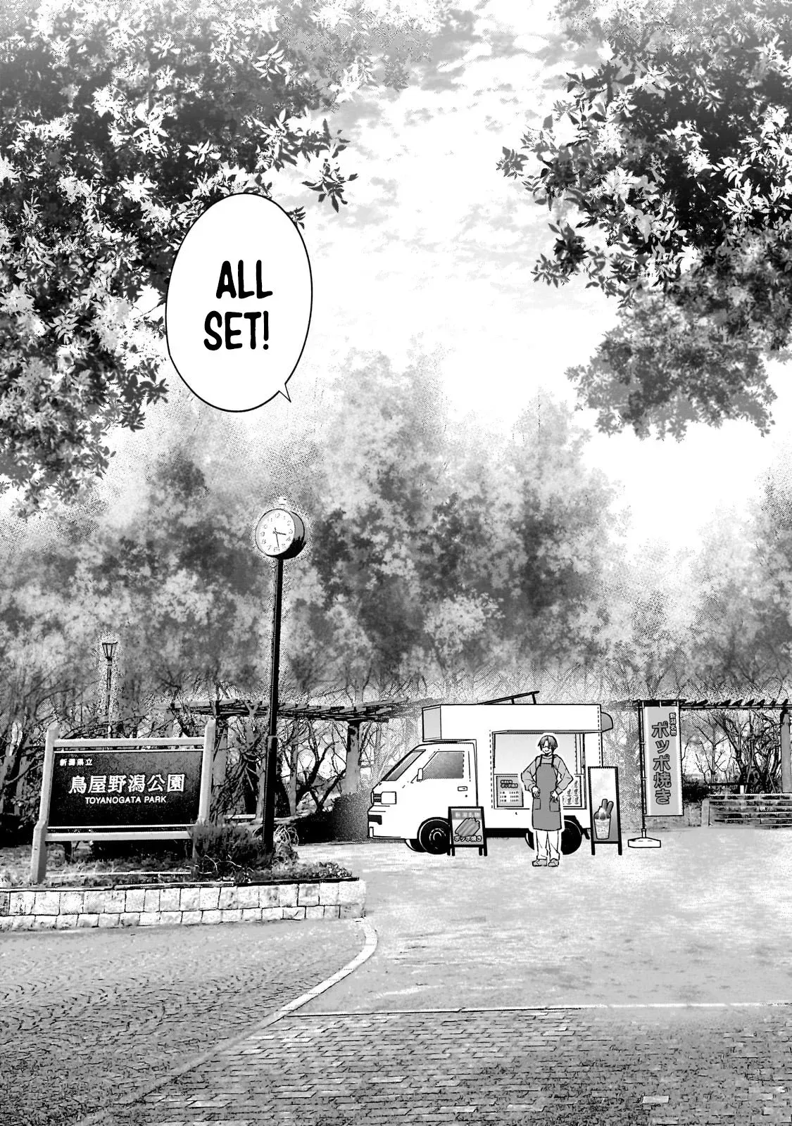 I Left My Magic Behind in Another World. A Terrible New Game for Little Sister Who Was Once a Genius Mage. Chapter 1 page 7 - 