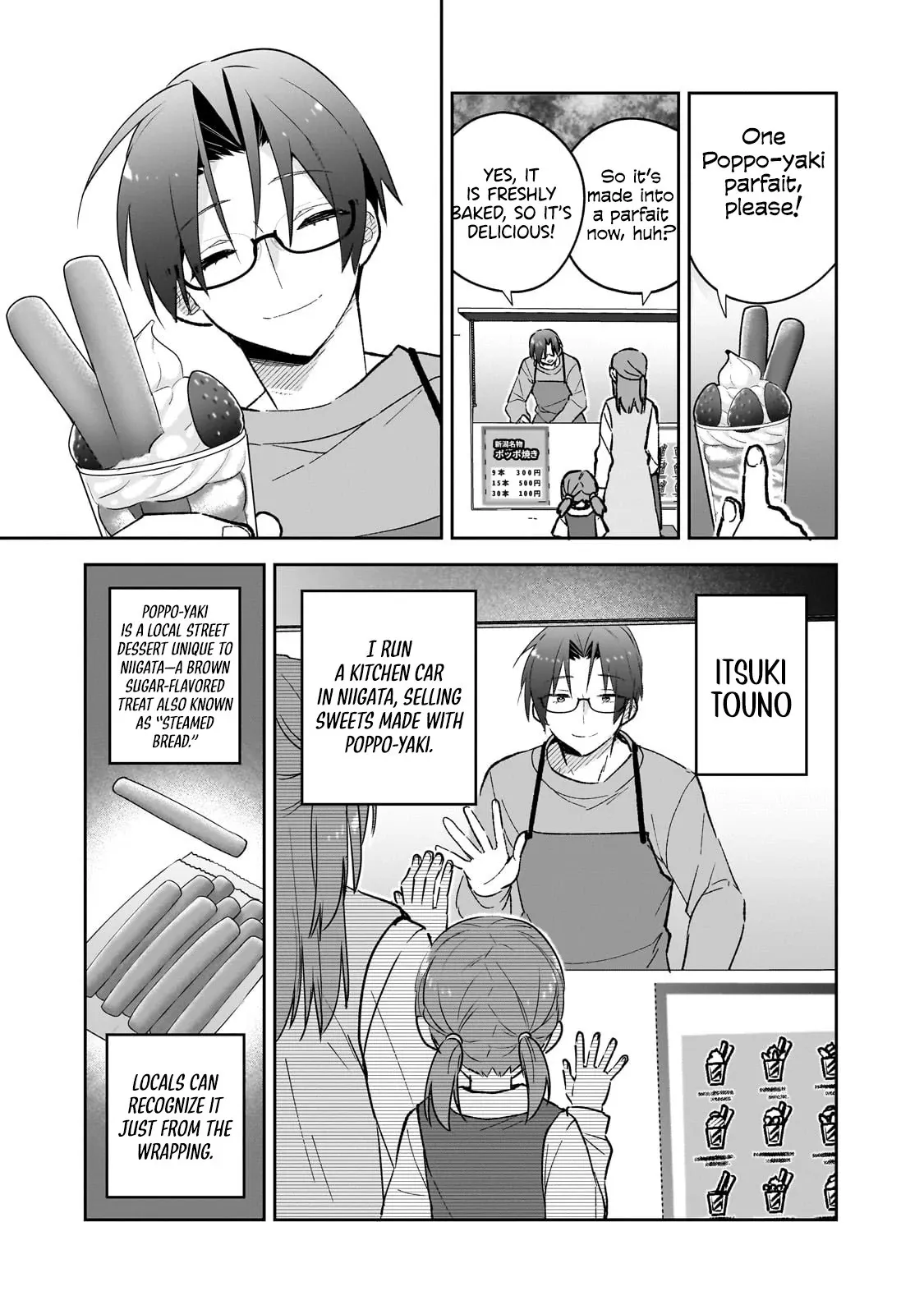 I Left My Magic Behind in Another World. A Terrible New Game for Little Sister Who Was Once a Genius Mage. Chapter 1 page 8 - 