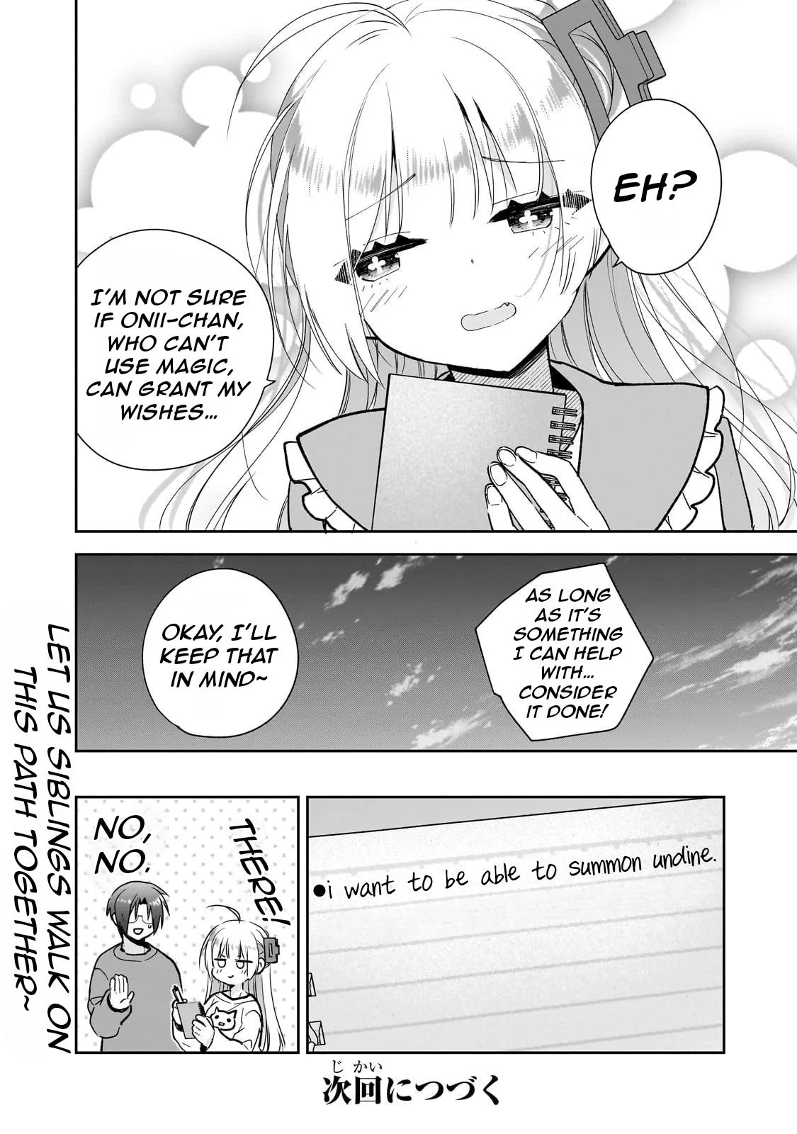 I Left My Magic Behind in Another World. A Terrible New Game for Little Sister Who Was Once a Genius Mage. Chapter 2 page 37 - 