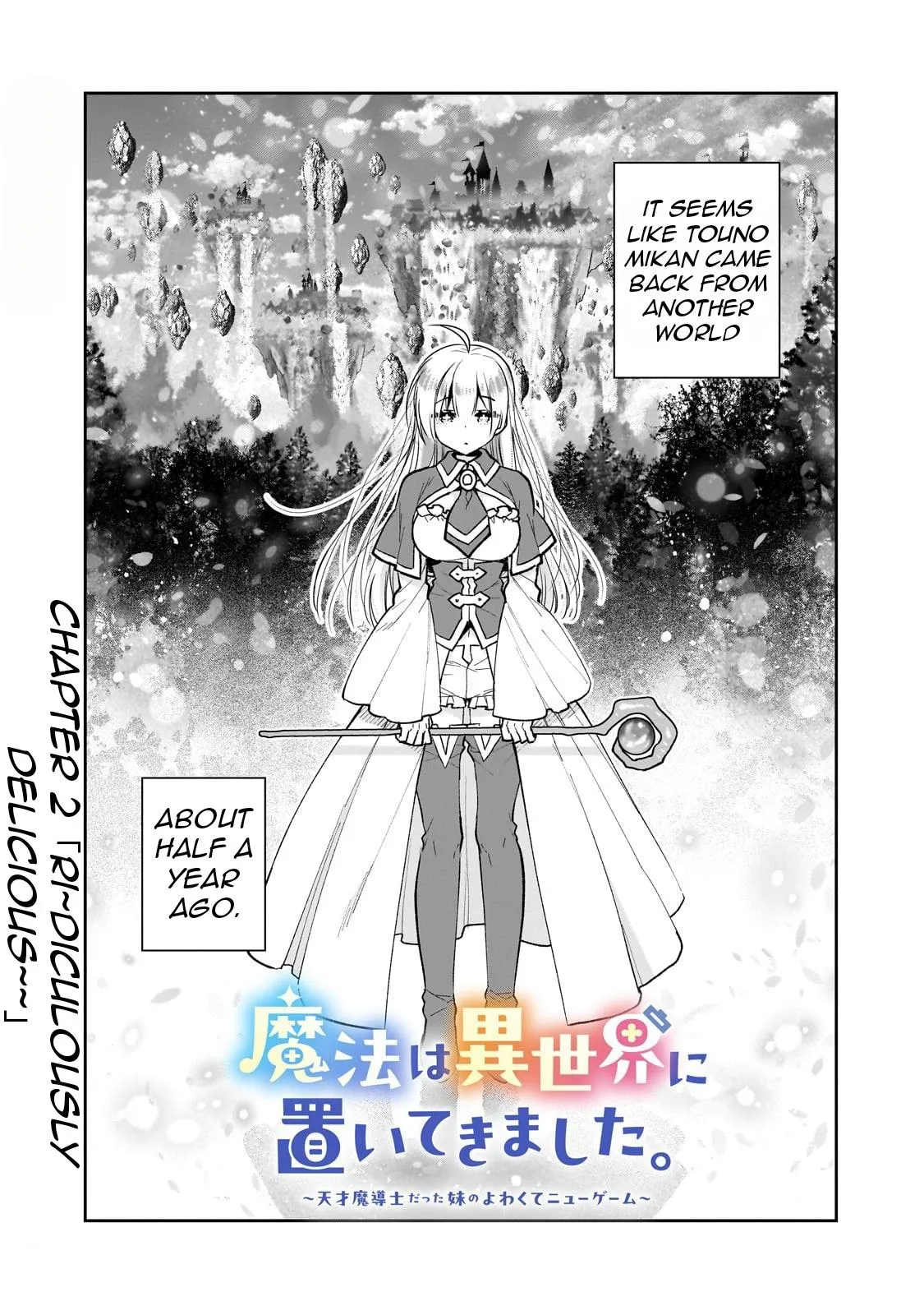 I Left My Magic Behind in Another World. A Terrible New Game for Little Sister Who Was Once a Genius Mage. Chapter 2 page 6 - 