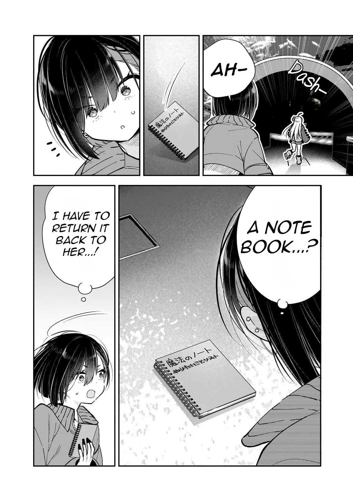 I Left My Magic Behind in Another World. A Terrible New Game for Little Sister Who Was Once a Genius Mage. Chapter 4 page 9 - 