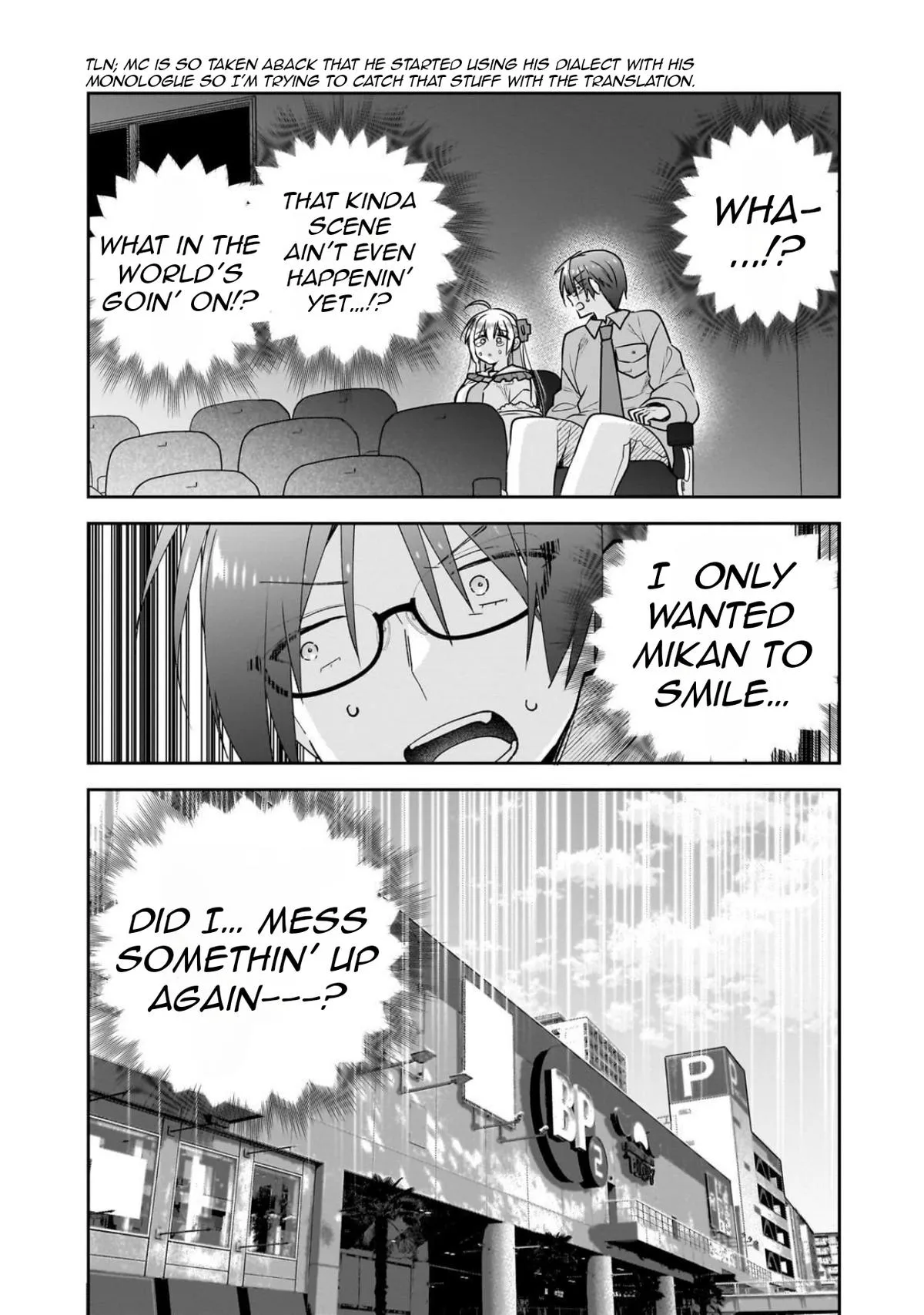 I Left My Magic Behind in Another World. A Terrible New Game for Little Sister Who Was Once a Genius Mage. Chapter 5 page 23 - 