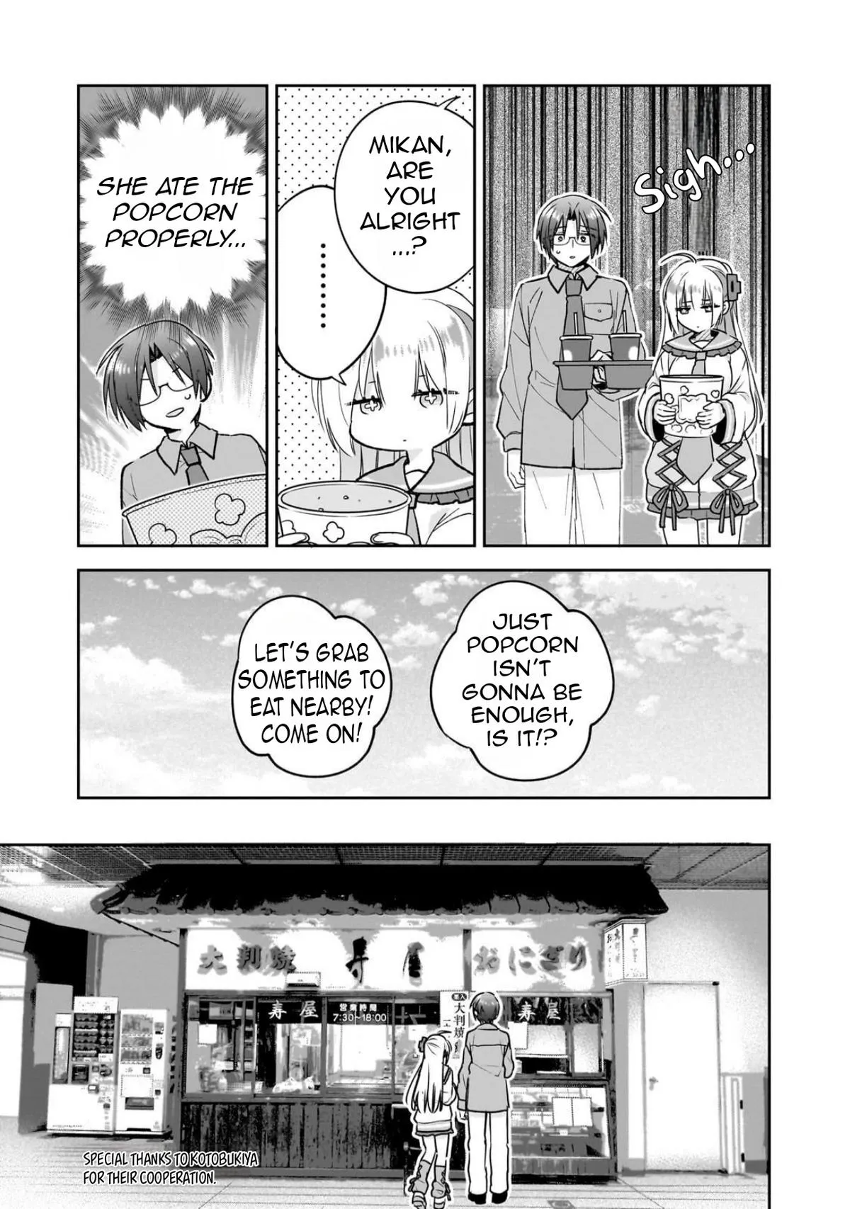 I Left My Magic Behind in Another World. A Terrible New Game for Little Sister Who Was Once a Genius Mage. Chapter 5 page 24 - 