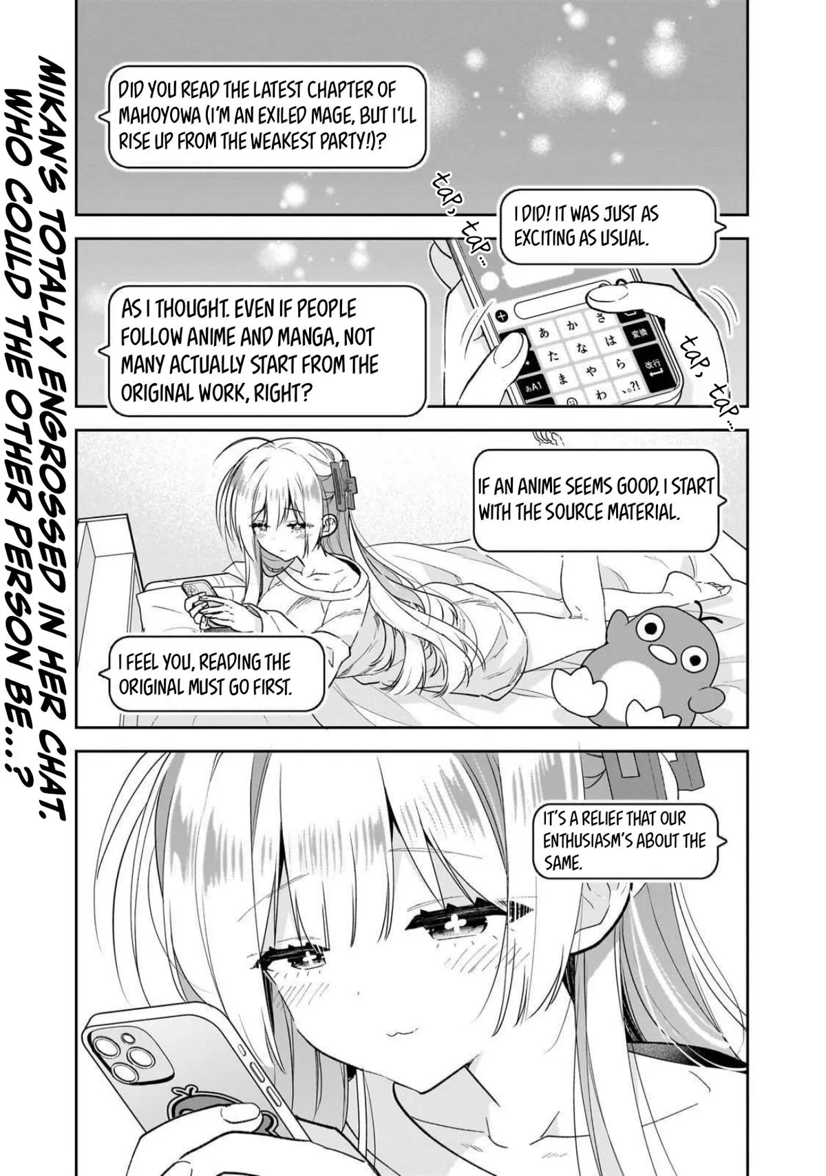 I Left My Magic Behind in Another World. A Terrible New Game for Little Sister Who Was Once a Genius Mage. Chapter 5 page 4 - 
