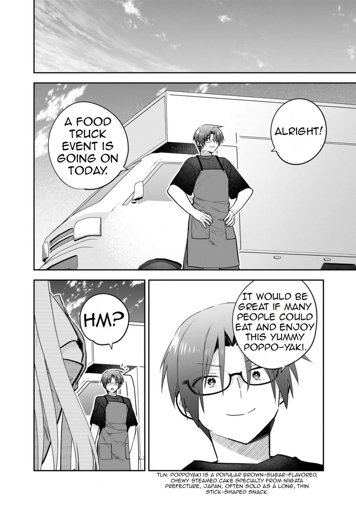 I Left My Magic Behind in Another World. A Terrible New Game for Little Sister Who Was Once a Genius Mage. Chapter 5 page 39 - 