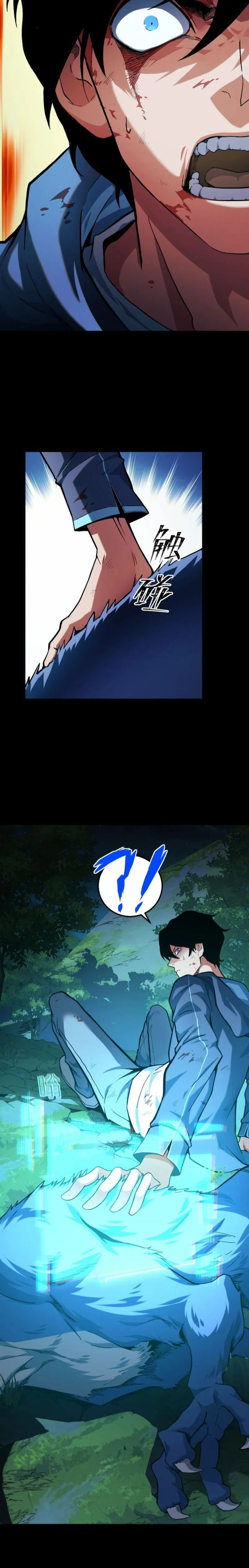 I Level Up By Absorbing Everything Chapter 1 page 35 - 
