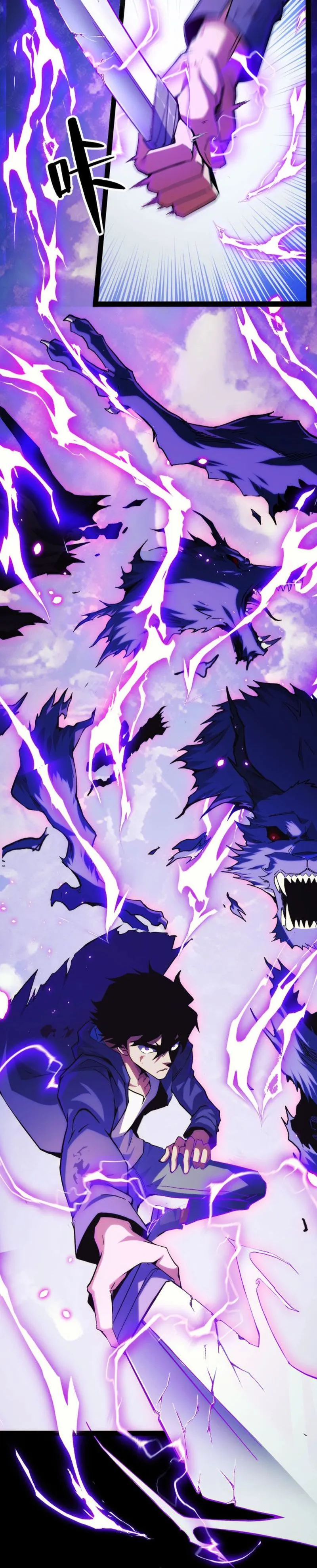 I Level Up By Absorbing Everything Chapter 1 page 41 - 