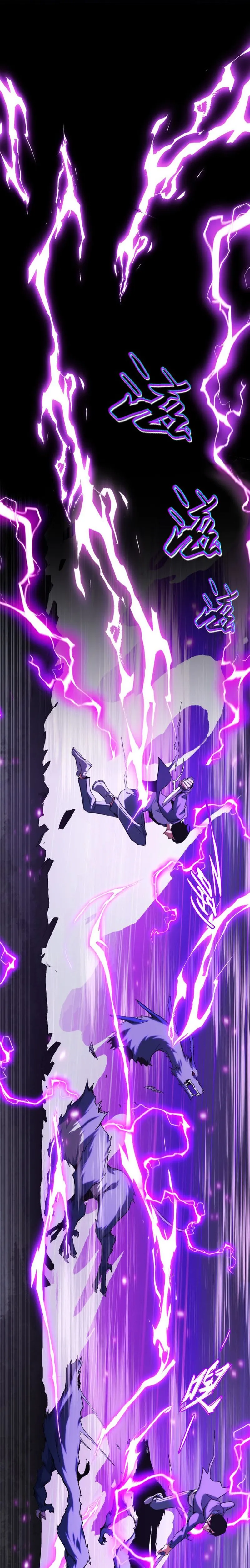 I Level Up By Absorbing Everything Chapter 1 page 46 - 