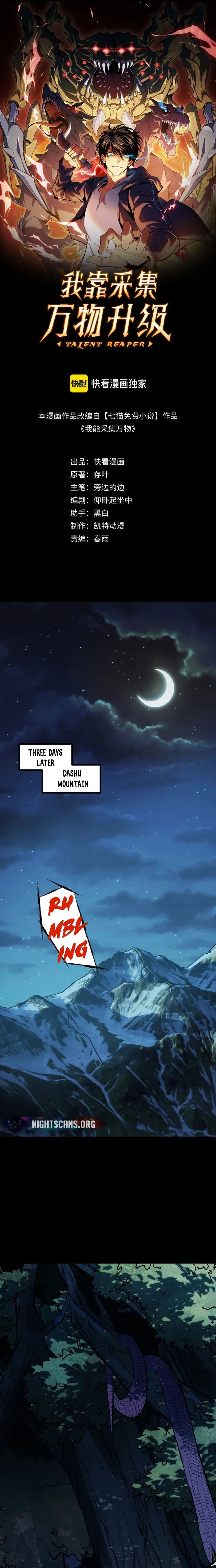 I Level Up By Absorbing Everything Chapter 11 page 2 - 