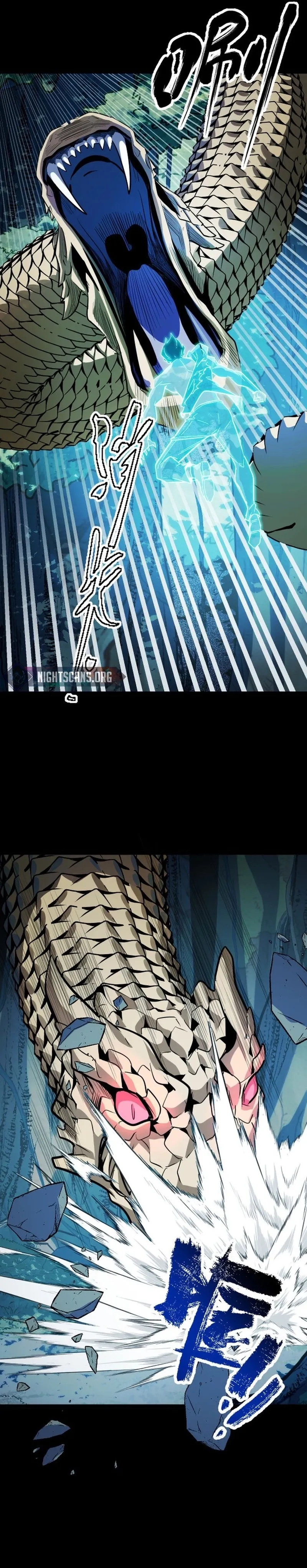 I Level Up By Absorbing Everything Chapter 11 page 14 - 