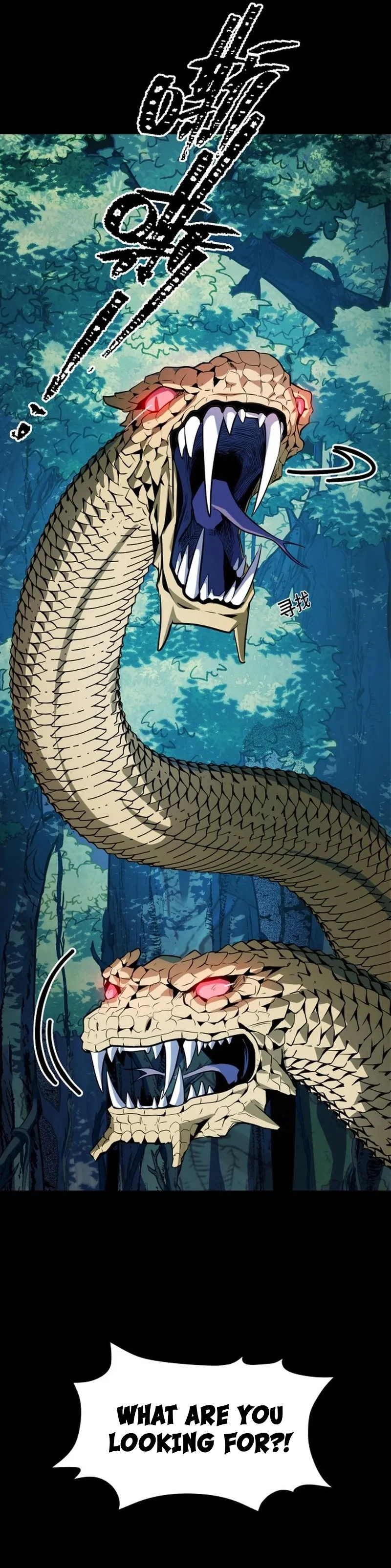 I Level Up By Absorbing Everything Chapter 11 page 15 - 