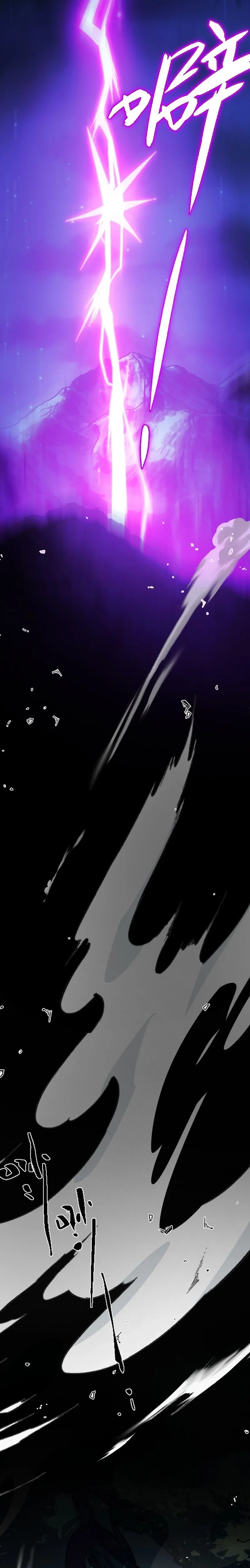 I Level Up By Absorbing Everything Chapter 11 page 6 - 