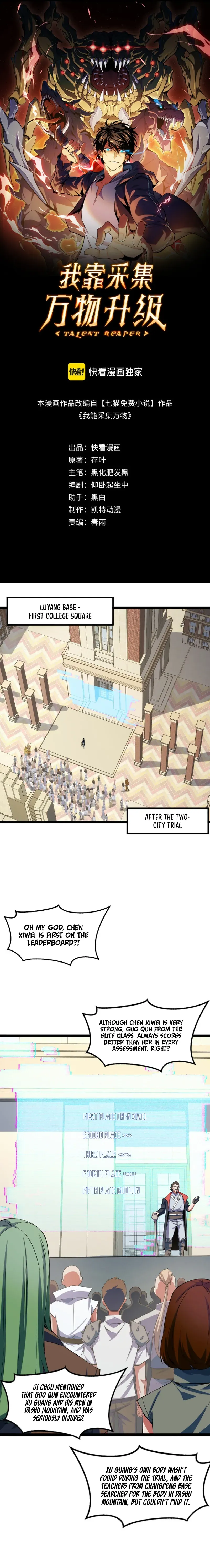 I Level Up By Absorbing Everything Chapter 15 page 2 - 