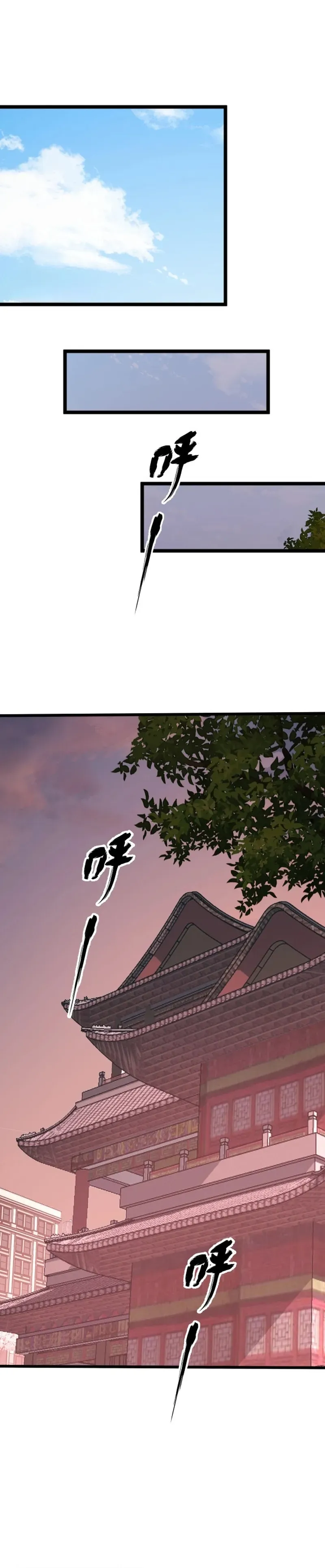 I Level Up By Absorbing Everything Chapter 16 page 9 - 