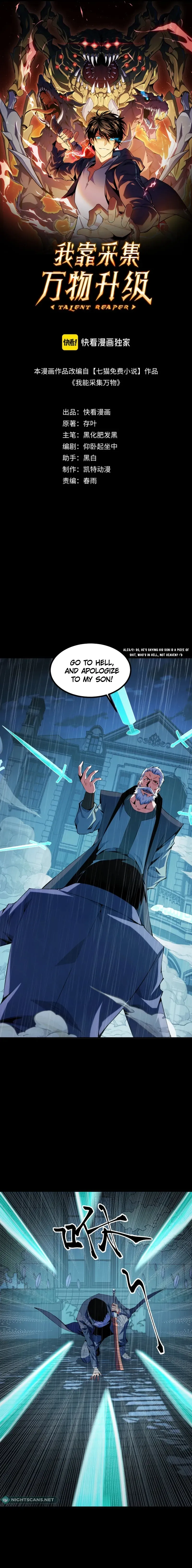I Level Up By Absorbing Everything Chapter 18 page 2 - 