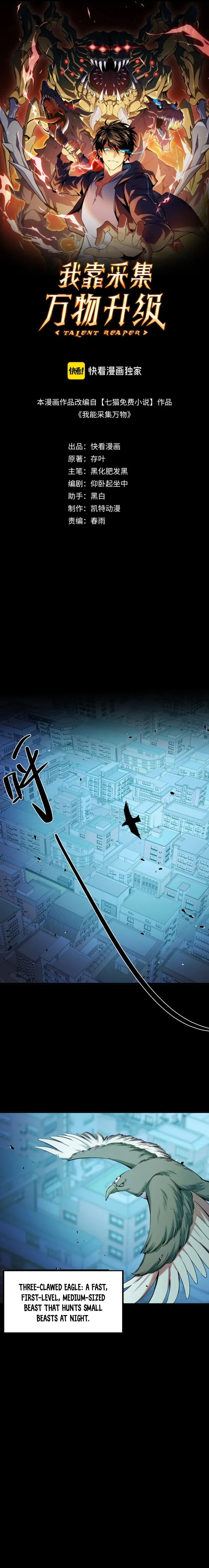 I Level Up By Absorbing Everything Chapter 19 page 2 - 