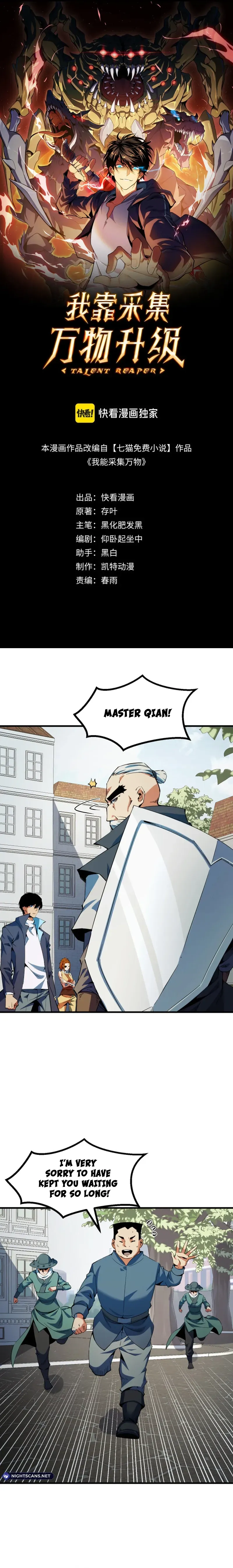 I Level Up By Absorbing Everything Chapter 22 page 2 - 