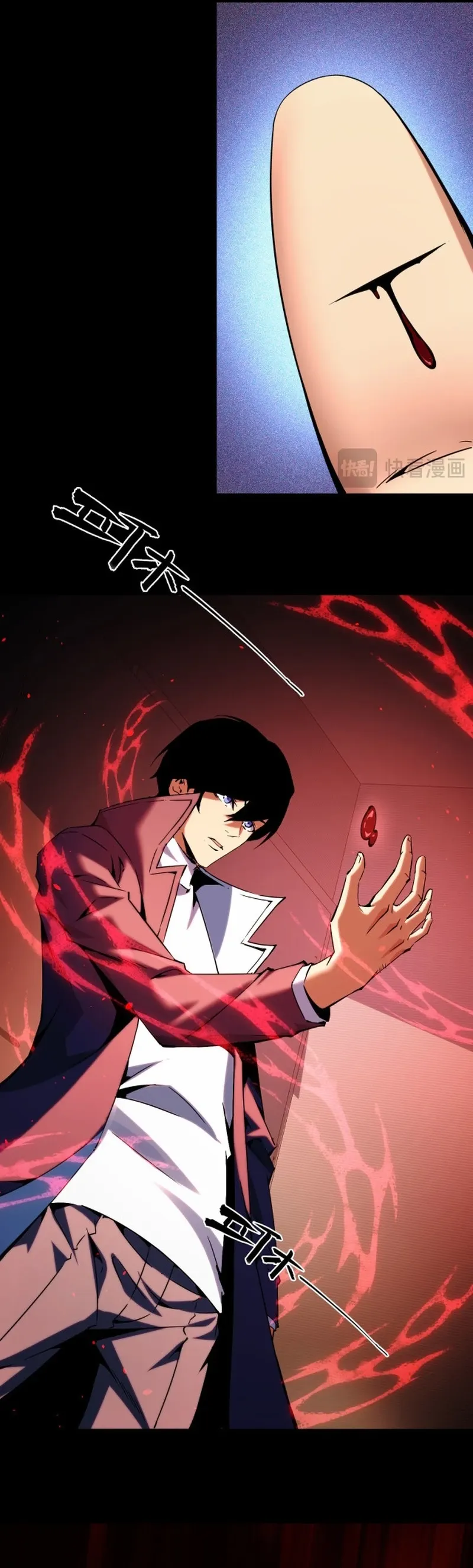 I Level Up By Absorbing Everything Chapter 24 page 10 - 
