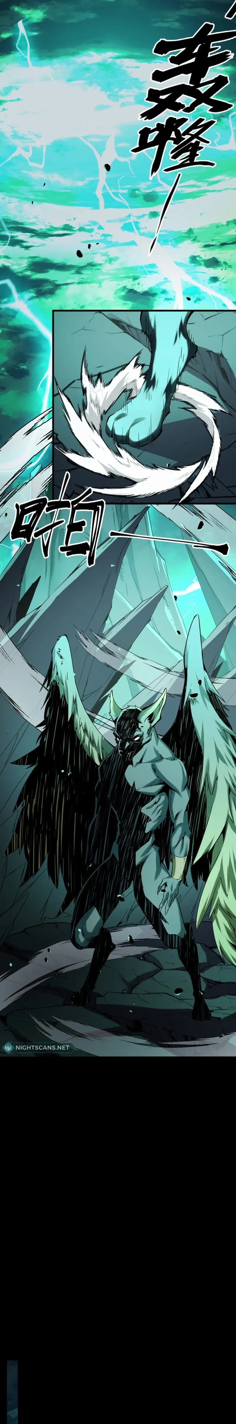 I Level Up By Absorbing Everything Chapter 26 page 8 - 