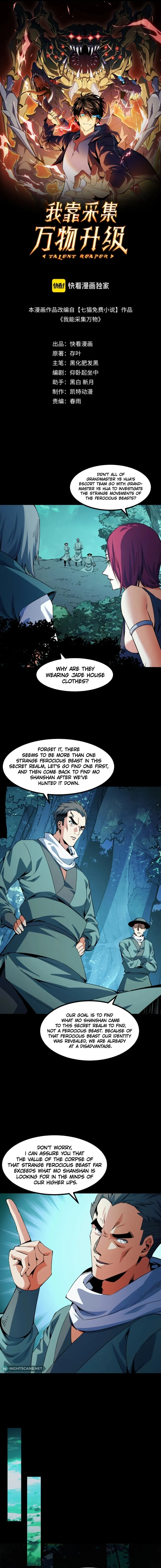 I Level Up By Absorbing Everything Chapter 28 page 2 - 