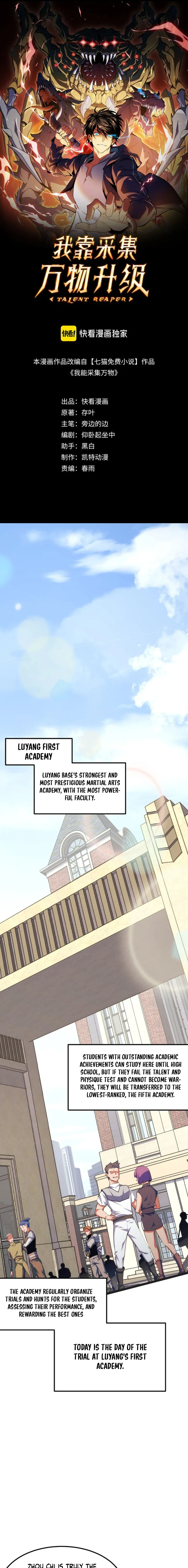 I Level Up By Absorbing Everything Chapter 4 page 2 - 