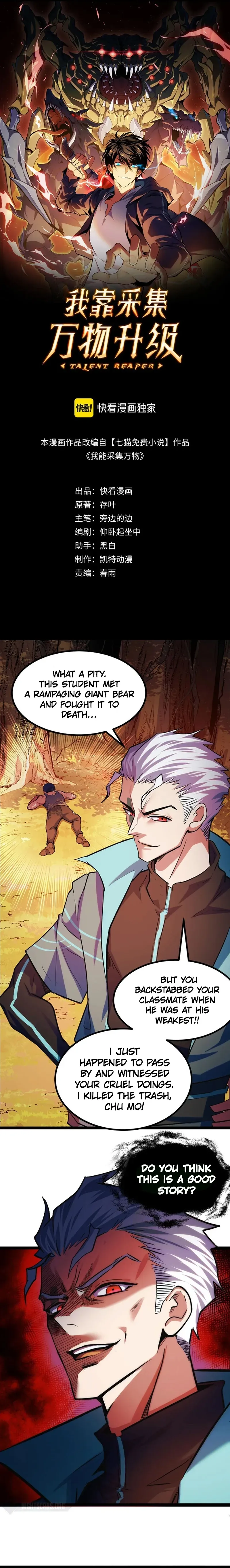 I Level Up By Absorbing Everything Chapter 6 page 2 - 